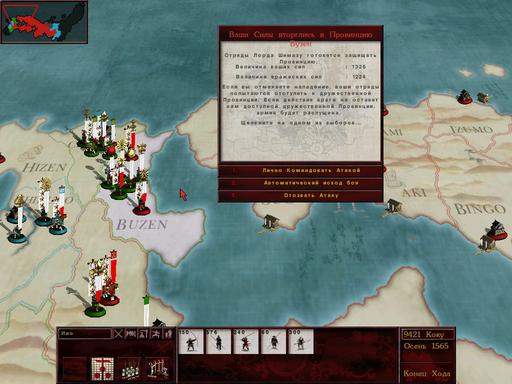 Shogun: Total War - Ретро-рецензия игры "Shogun: Total War" при поддержке Razer. Shogun: Total War - Ретро-рецензия игры "Shogun: Total War" при поддержке Razer.