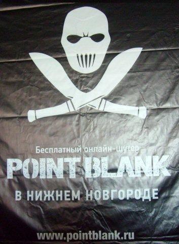 Point Blank - Point Blank Cyber Series 2011 - Нижний Новгород.